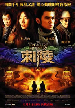 Treasure Hunter