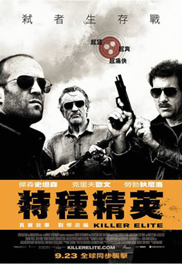 Killer Elite